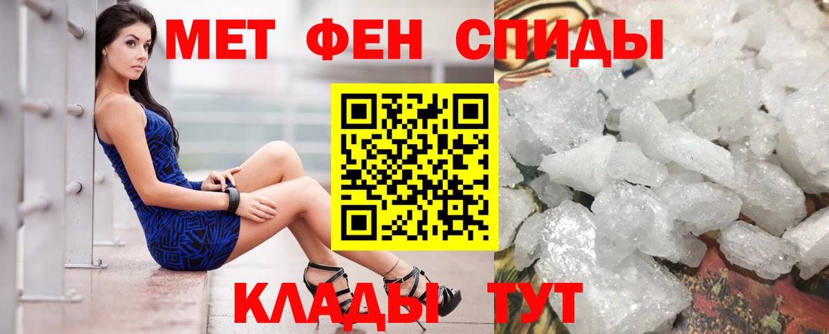 АМФЕТАМИН VHQ Ивантеевка