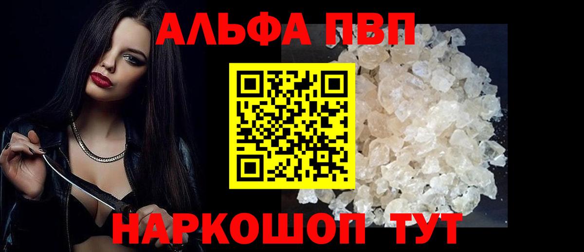 A PVP СК КРИС Ивантеевка