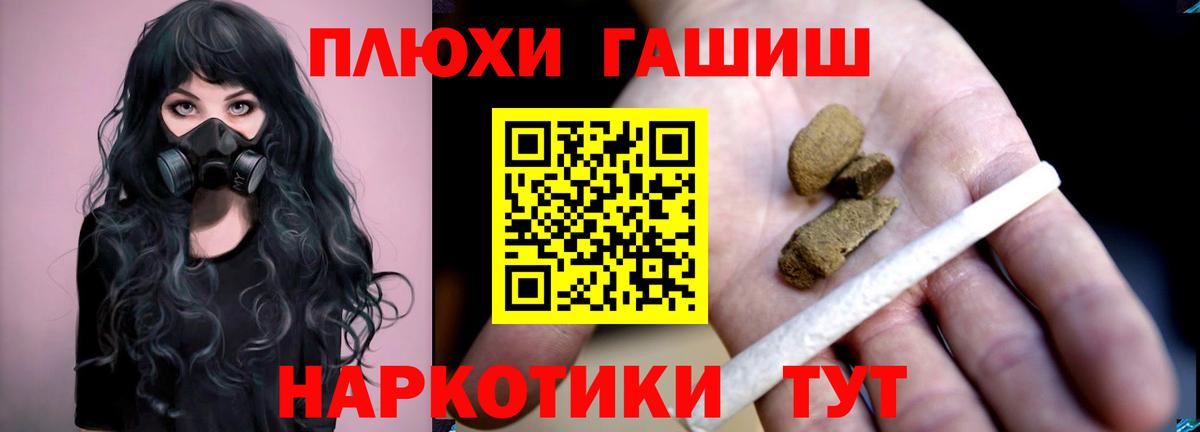 Гашиш Изолятор  Вход с VPN  Ивантеевка  Гашиш Изолятор 