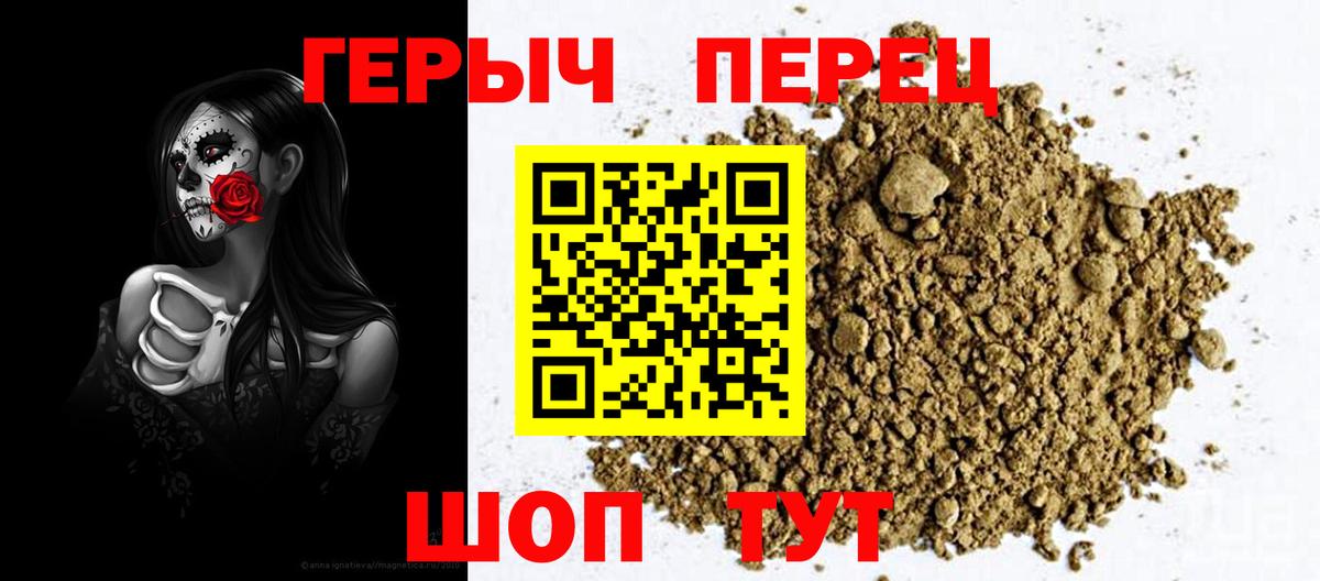 Меф МЯУ МЯУ  ГАШИШ  Ивантеевка  Кокаин  Вход с VPN  МАРИХУАНА  Меф   LSD-25 