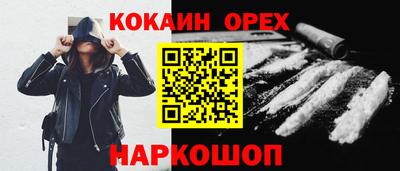 метамфетамин Гай