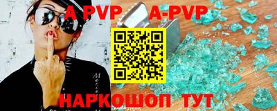 метамфетамин Гай