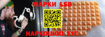 метамфетамин Гай