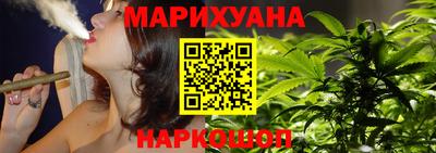 метамфетамин Гай