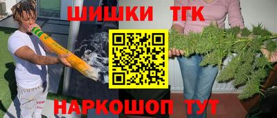 метамфетамин Гай