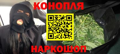 наркотики Балаково