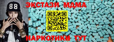 метамфетамин Гай