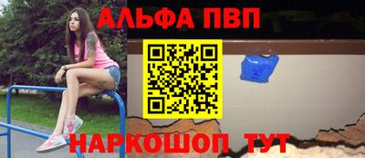 наркотики Балаково