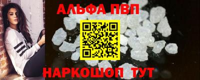 метамфетамин Гай