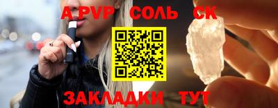 мдпв Гагарин