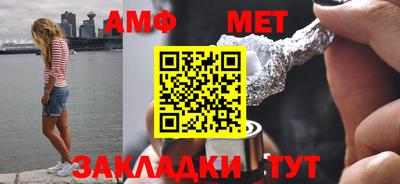 метамфетамин Гай