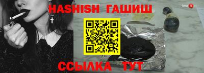 метамфетамин Гай