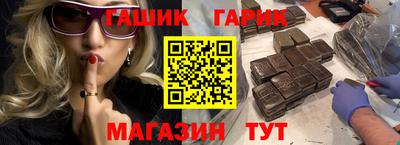 метамфетамин Гай