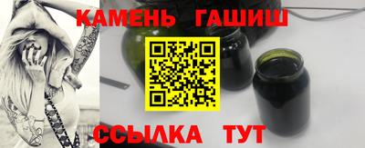 трава Балашиха