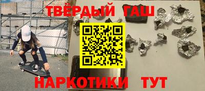 ешки Гатчина