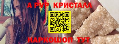 метамфетамин Гай