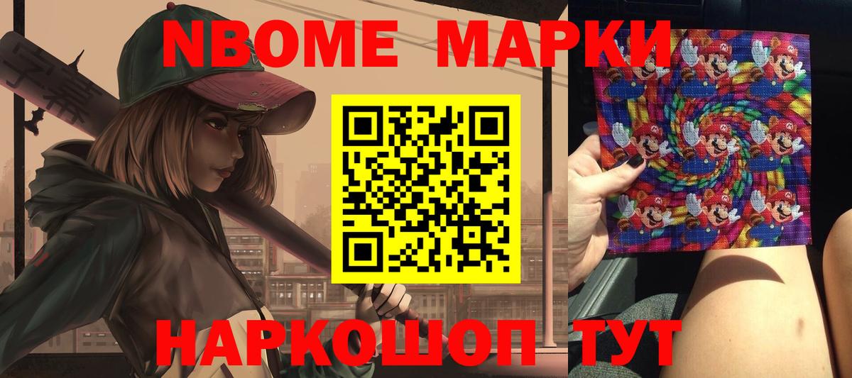 Ивантеевка  LSD-25 экстази  Вход с VPN  Лсд 25 экстази кислота 