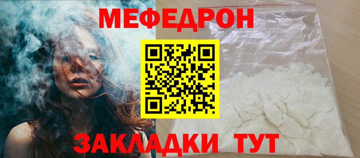 ГАШИШ Ивантеевка