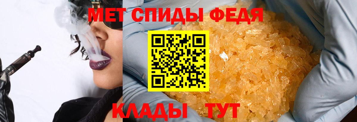 Ивантеевка  Первитин  МЕТАМФЕТАМИН витя  Вход с VPN  МЕТАМФЕТАМИН витя 