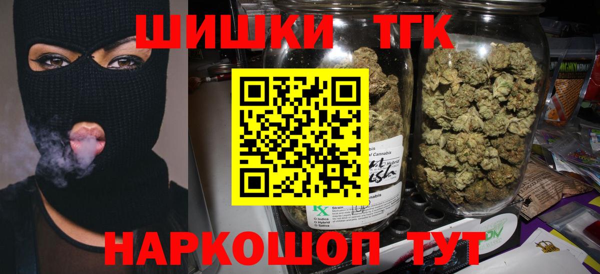 Марихуана тримм Ивантеевка