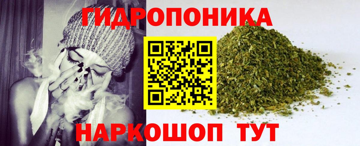 МАРИХУАНА гибрид  Вход с VPN  Марихуана SATIVA & INDICA  Ивантеевка 