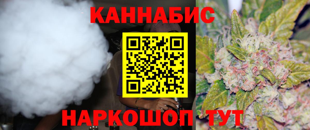 Шишки марихуана AK-47  Бошки марихуана план  Ивантеевка  МАРИХУАНА THC 21%  Конопля Bruce Banner 